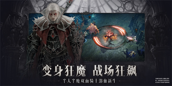 游戏亮点