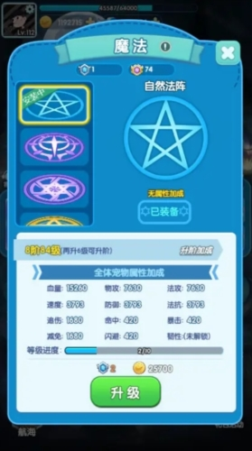 金币基础介绍截图5