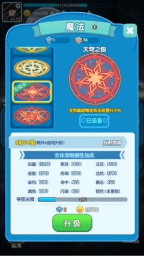 金币基础介绍截图6