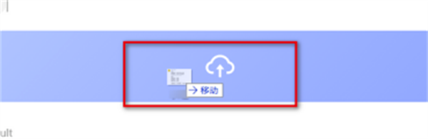 utools官方电脑版识别文字方法4