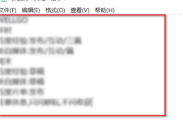 utools官方电脑版识别文字方法6