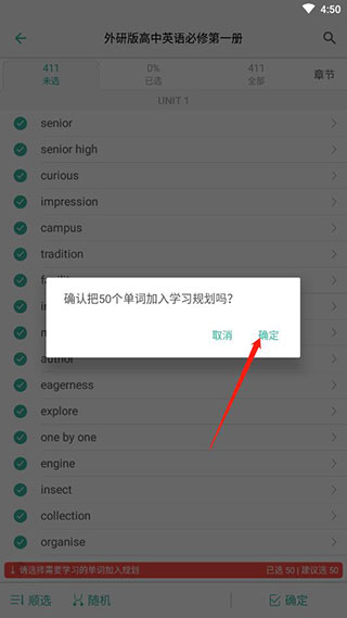 使用教程截图3