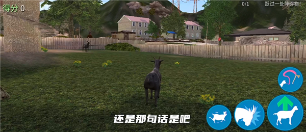 游戏玩法截图3