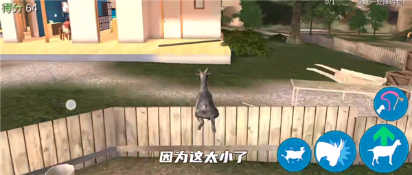 游戏玩法截图4