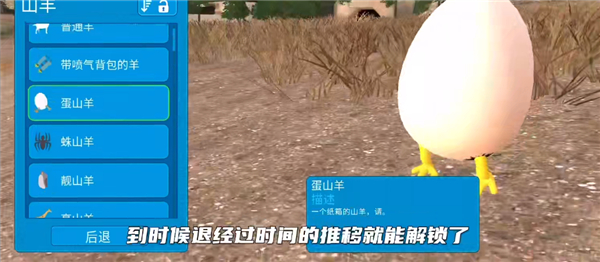 游戏玩法截图7