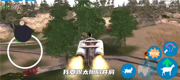 游戏玩法截图8