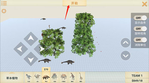 玩法介绍7