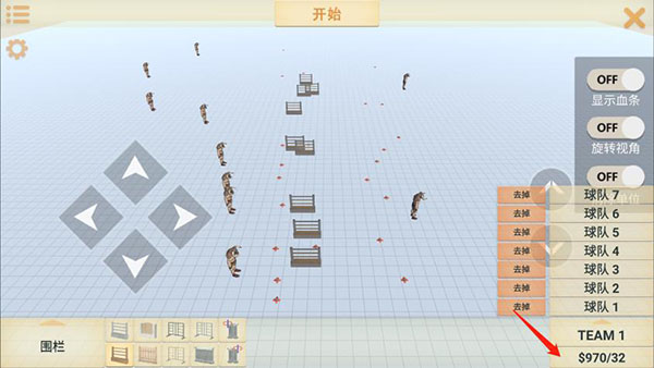 玩法介绍6