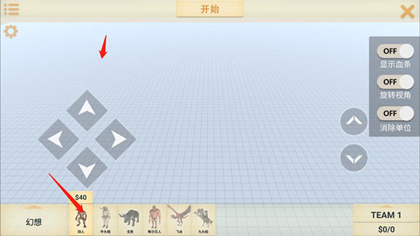 玩法介绍5