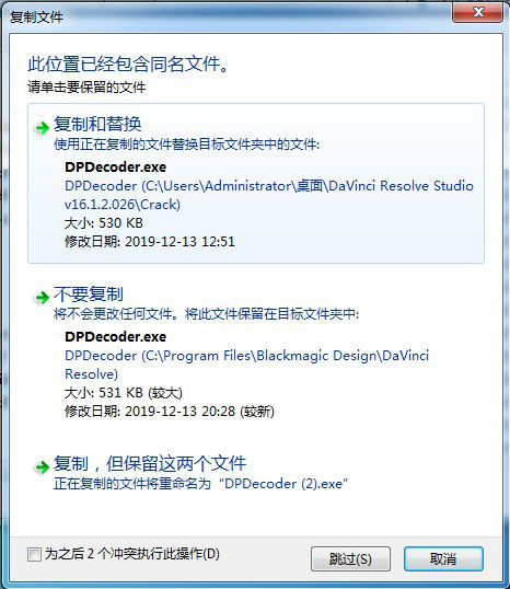 安装方法截图6