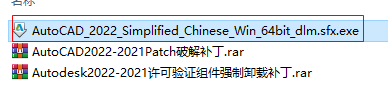 安装教程截图1