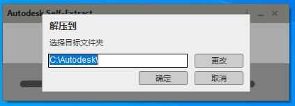 安装教程截图2