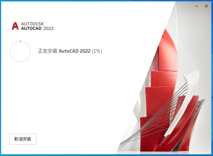 安装教程截图6