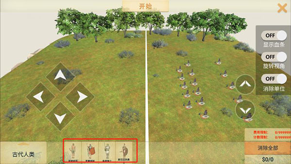动物战争模拟器九游版下载截图10