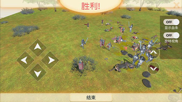 动物战争模拟器九游版下载截图14