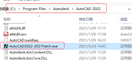 安装教程截图9