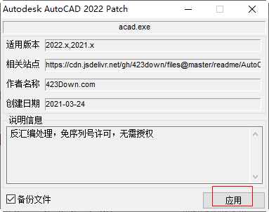 安装教程截图10