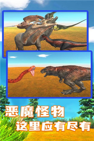 动物战争模拟器九游版下载截图3