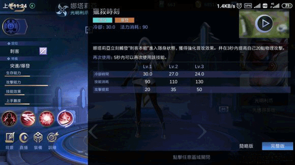 职业介绍截图4