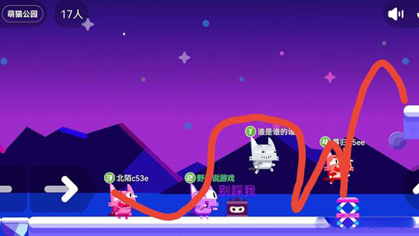 萌猫公园免广告版游戏攻略截图2