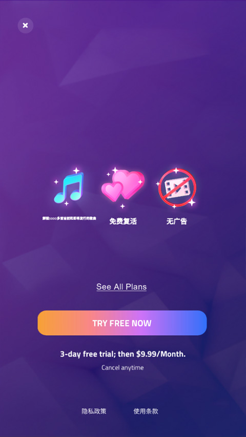 钢琴块3新手攻略3