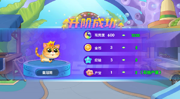 游戏攻略截图3