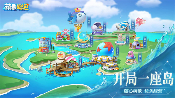 玩法介绍截图1