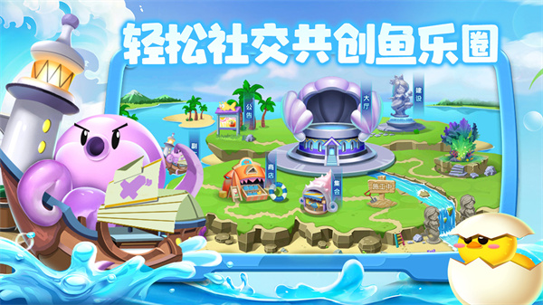 玩法介绍截图5