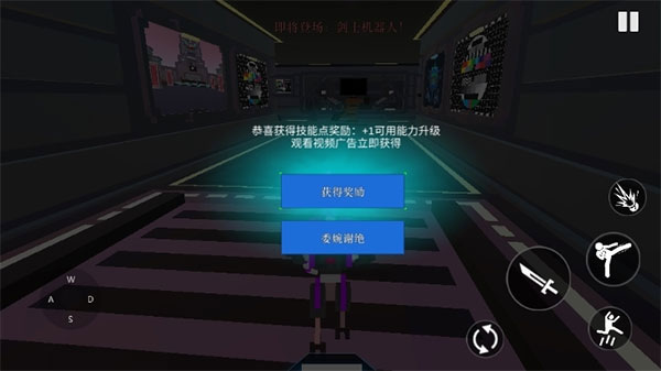 怎么升级截图1