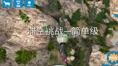 怎么解锁太空羊截图3
