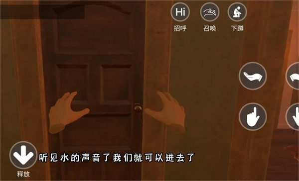 洗头任务怎么做3