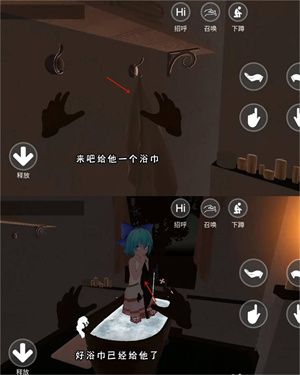 洗头任务怎么做5