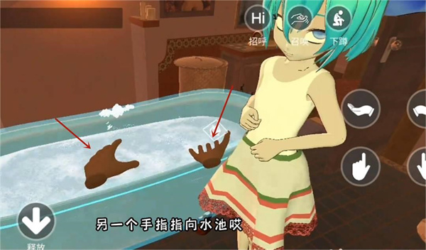 洗头任务怎么做2