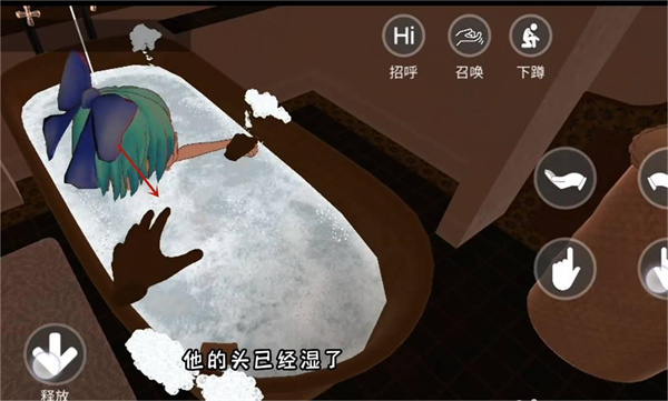 洗头任务怎么做4