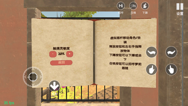 怎么操作