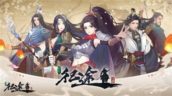 绿色征途手游折扣平台战力提升攻略1