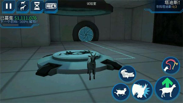 银河羊解锁攻略2