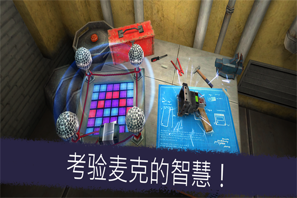 恐怖冰淇淋5正式版游戏特色截图