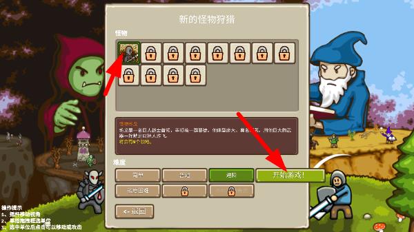 环形帝国无限资源版新手教程4