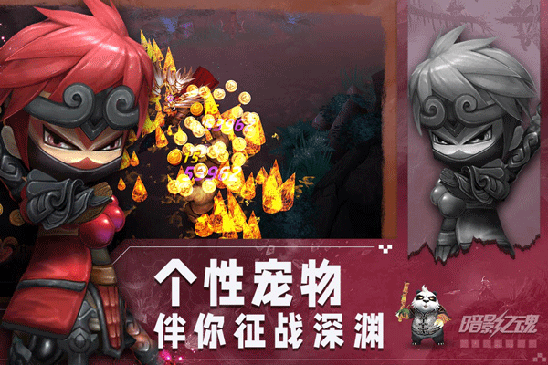 暗影之魂最新版 第3张图片