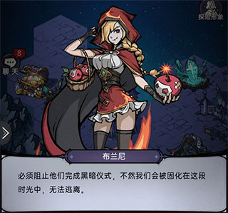时光回廊攻略截图2