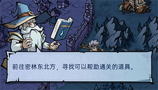 时光回廊攻略截图4