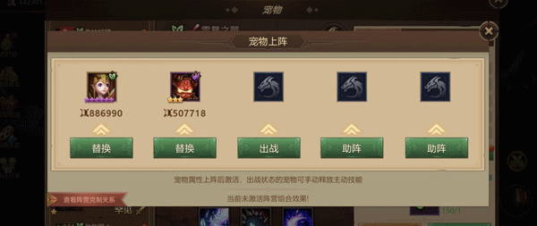 暗影之魂最新版宠物攻略2