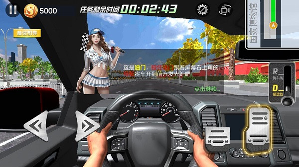 游戏攻略截图1