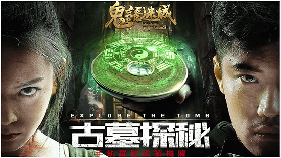 鬼语迷城37版本全职业攻略截图1
