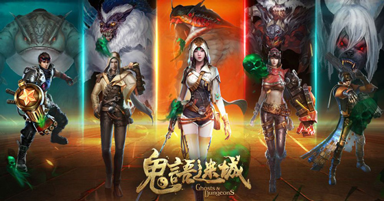 鬼语迷城37版本全职业攻略截图5
