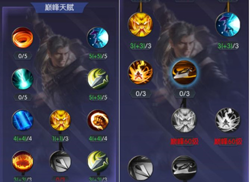 鬼语迷城37版本全职业攻略截图9