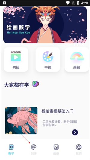调笔刷大小截图1
