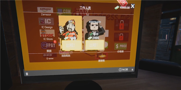 解锁区域2