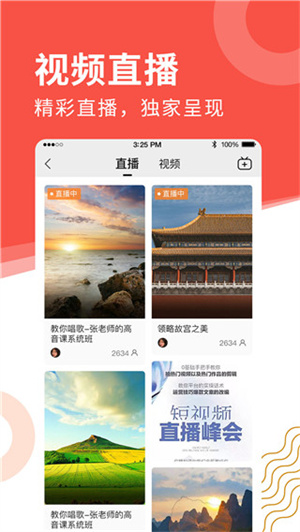 老来网养老金认证下载安装app截图